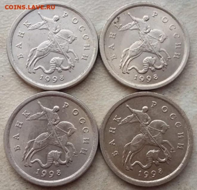 1 копейка 1998г СП шт.1.12 ОЧЕНЬ РЕДКИЙ (4 шт) до 17.01.25г - 126