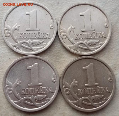 1 копейка 1998г СП шт.1.12 ОЧЕНЬ РЕДКИЙ (4 шт) до 17.01.25г - 127