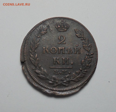 2 копейки 1814 года. До 19.01.2025 - 02.JPG