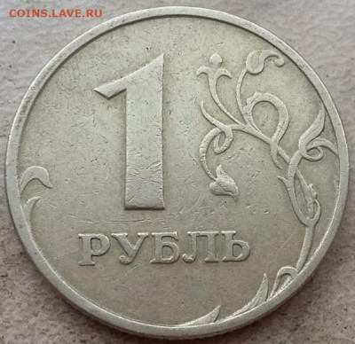1 рубль 1997 года ММД полный раскол А1 до 17.01.25г. - 24