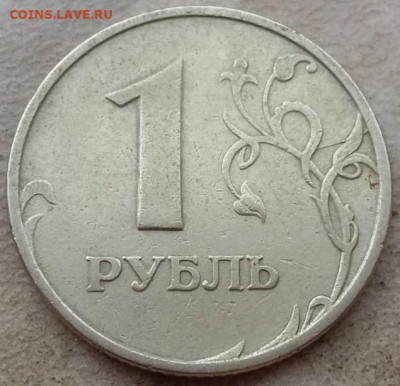 1 рубль 1997 года ММД полный раскол А2 до 17.01.25г. - 22