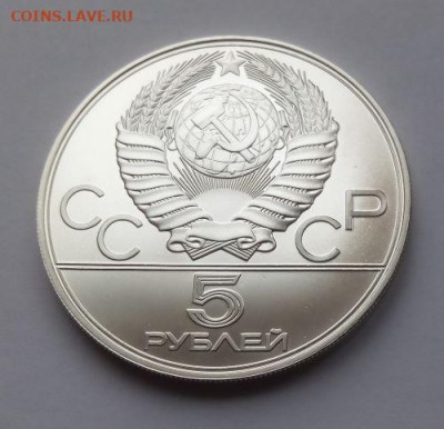5 рублей Бег Олимпиада 80 с 200 - до 19.01 - Бег - 4