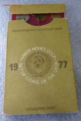 Набор монет СССР 1977,1979,1980,1987 - 77.3