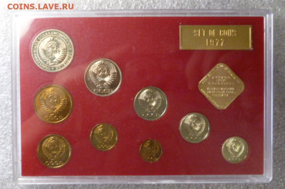Набор монет СССР 1977,1979,1980,1987 - 77.2