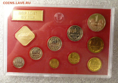 Набор монет СССР 1977,1979,1980,1987 - 77.1