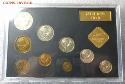 Набор монет СССР 1977,1979,1980,1987 - 79.2