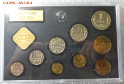 Набор монет СССР 1977,1979,1980,1987 - 79.1