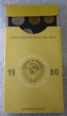 Набор монет СССР 1977,1979,1980,1987 - 80.3