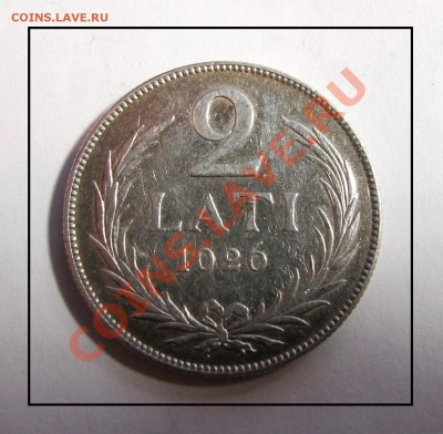 2 лата Латвия 1926 год до 07.02.2012 в 22.30 по Москве - IMG_3782.JPG