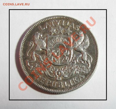2 лата Латвия 1926 год до 07.02.2012 в 22.30 по Москве - IMG_3783.JPG