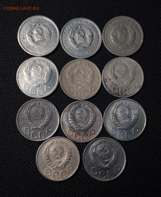 20 копеек СССР 1931 - 1957 года 17 штук. До 21.01 - 20241221_232908