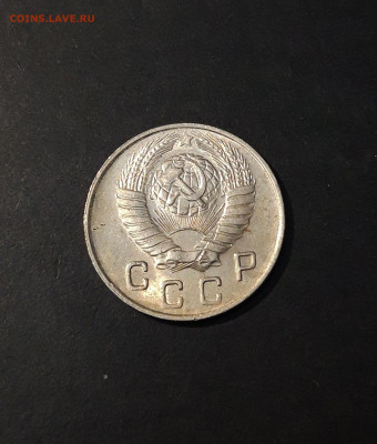 10 КОПЕЕК 1948 года. До 21.01 - 20241126_215155