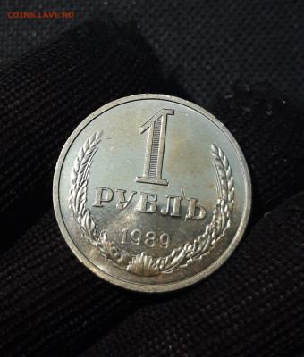 1 рубль 1989 года До 21.01 - 20241220_235126