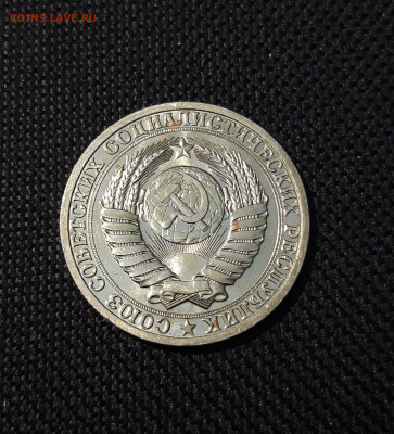 1 рубль 1989 года До 21.01 - 20241220_235036