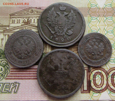 4 монеты РИ в 22.00 22.01.25 МСК - IMG_2677.JPG