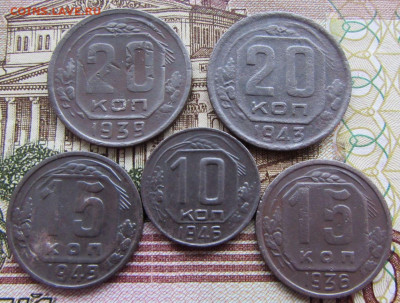 5 монет мельхиор до 1958 в 22.00 22.01.25 МСК - IMG_2667.JPG