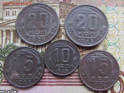 5 монет мельхиор до 1958 в 22.00 22.01.25 МСК - IMG_2666.JPG