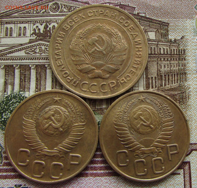 3 монеты бронза до 1958 в 22.00 22.01.25 МСК - IMG_2690.JPG