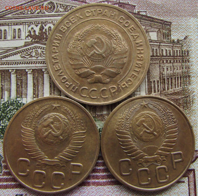 3 монеты бронза до 1958 в 22.00 22.01.25 МСК - IMG_2689.JPG