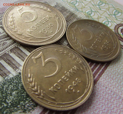 3 монеты бронза до 1958 в 22.00 22.01.25 МСК - IMG_2695.JPG