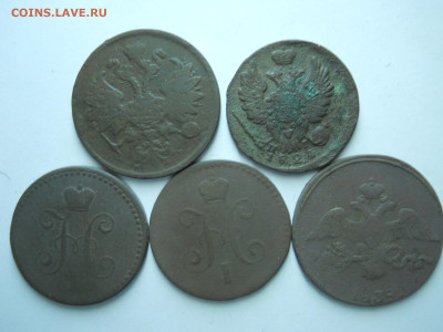 1.2 копейки 1824.38.40.42.62.до 17.01.2025 в 22-00 по мск. - DSCN0388.JPG