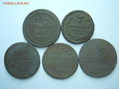 1.2 копейки 1824.38.40.42.62.до 17.01.2025 в 22-00 по мск. - DSCN0385.JPG