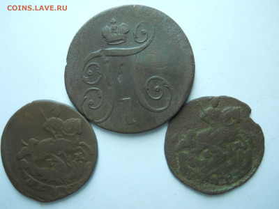 денги.копейка 1767.72.1800. до 17.01.2025 в 22-00 по мск. - DSCN0381.JPG
