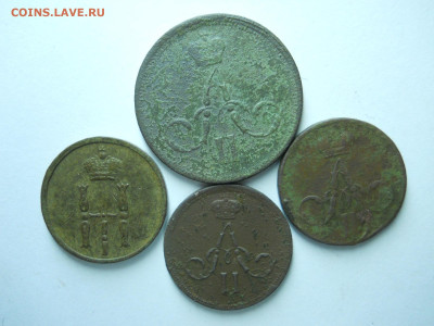 денежки 1852.55.60.копейка1862.до17.01.2025 в 22-00 по мск. - DSCN0375.JPG