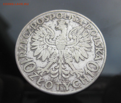 10 злотых 1932 Ядвига - IMG_2915.JPG