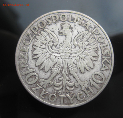 10 злотых 1932 Ядвига - IMG_2914.JPG