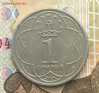 Таджикистан 1 сомони 2001 до 21.01.25 в 22.00 - IMG_E4564.JPG