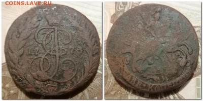 2 копейки 1788, 73, 57 до 20.01.2025 - 2025-01-15_211321