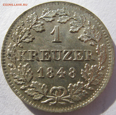 Германия Бавария 1 крейцер 1848 Людвиг I до 18.01. - IMG_1913.JPG