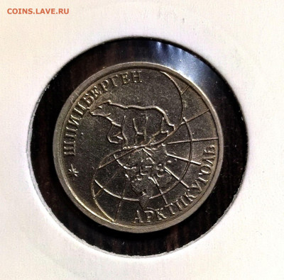 Комплект Шпицберген 1993 г.,UNC,до 18.01.2025г. 22:00 мск - 1001205141