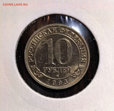 Комплект Шпицберген 1993 г.,UNC,до 18.01.2025г. 22:00 мск - 1001205148