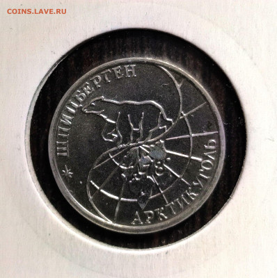Комплект Шпицберген 1993 г.,UNC,до 18.01.2025г. 22:00 мск - 1001205160