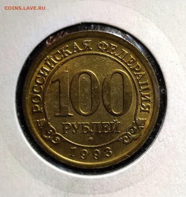 Комплект Шпицберген 1993 г.,UNC,до 18.01.2025г. 22:00 мск - 1001205107