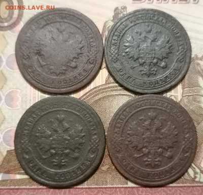 Копейки 1895-1913 (13шт.) до 20.01.2025 - 6a