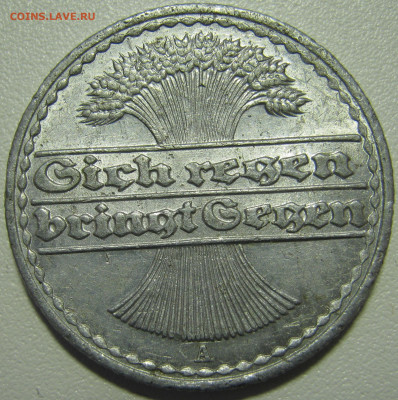  Веймар 50 пфеннигов 1922 A до 18.01. - IMG_2131.JPG