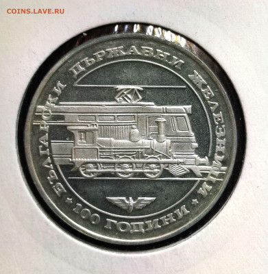 20 лев Болгария 1988г.,Proof,до 18.01.2025г. 22:00 мск - 1001205175