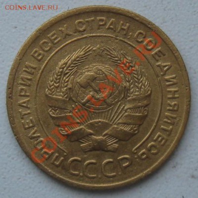 СССР. 5 копеек 1929г. до 07.02.12 в 22:00 МСК - 5к29а