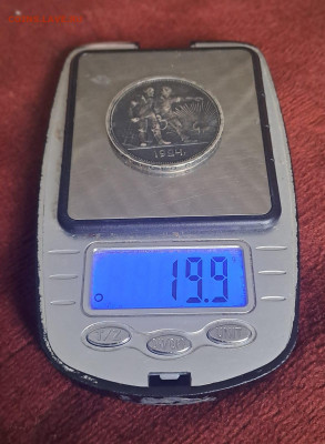1 рубль 1924г. аук до 16.01.2024 есть блиц - WhatsApp Image 2025-01-16 at 08.58.51