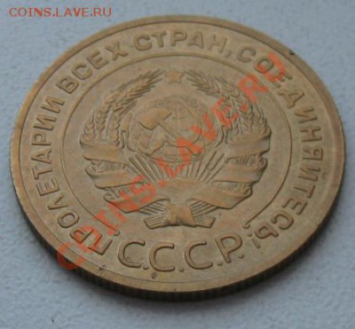 СССР. 5 копеек 1931г.,неплохая. до 07.02.12 в 22:00 МСК - 5к31а1