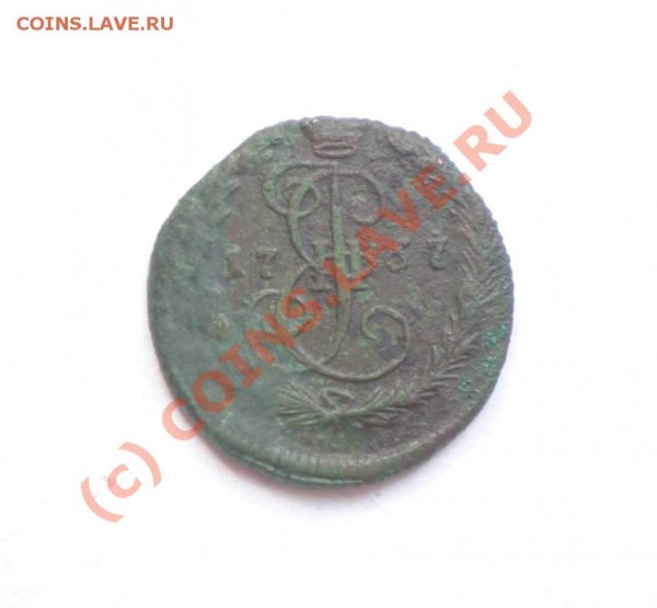 деньга 1767 года - P7120096_thumb
