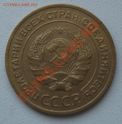 СССР. 5 копеек 1931г.,неплохая. до 07.02.12 в 22:00 МСК - 5к31а