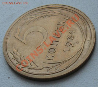 СССР. 5 копеек 1931г.,неплохая. до 07.02.12 в 22:00 МСК - 5к31р1