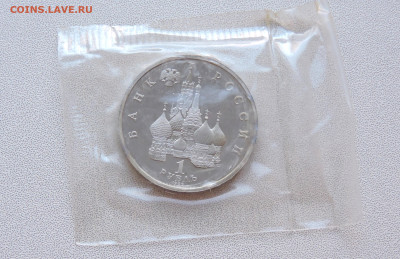 1 рубль Нахимов пруф в запайке - DSCN2972.JPG