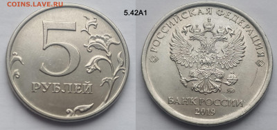 5 рублей 2019М вся линейка до 22.01.25 22:00 - 5.42А1