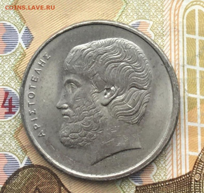 Греция 5 драхм 1980 до 22.01.25 в 22.00 - IMG_E4499.JPG