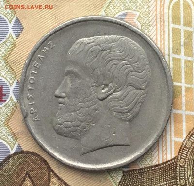 Греция 5 драхм 1984 до 22.01.25 в 22.00 - IMG_E4497.JPG